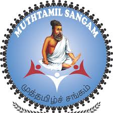 Muthamil Sangam Auckland logo