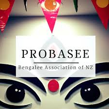 Probasee Bengali Association of New Zealand logo